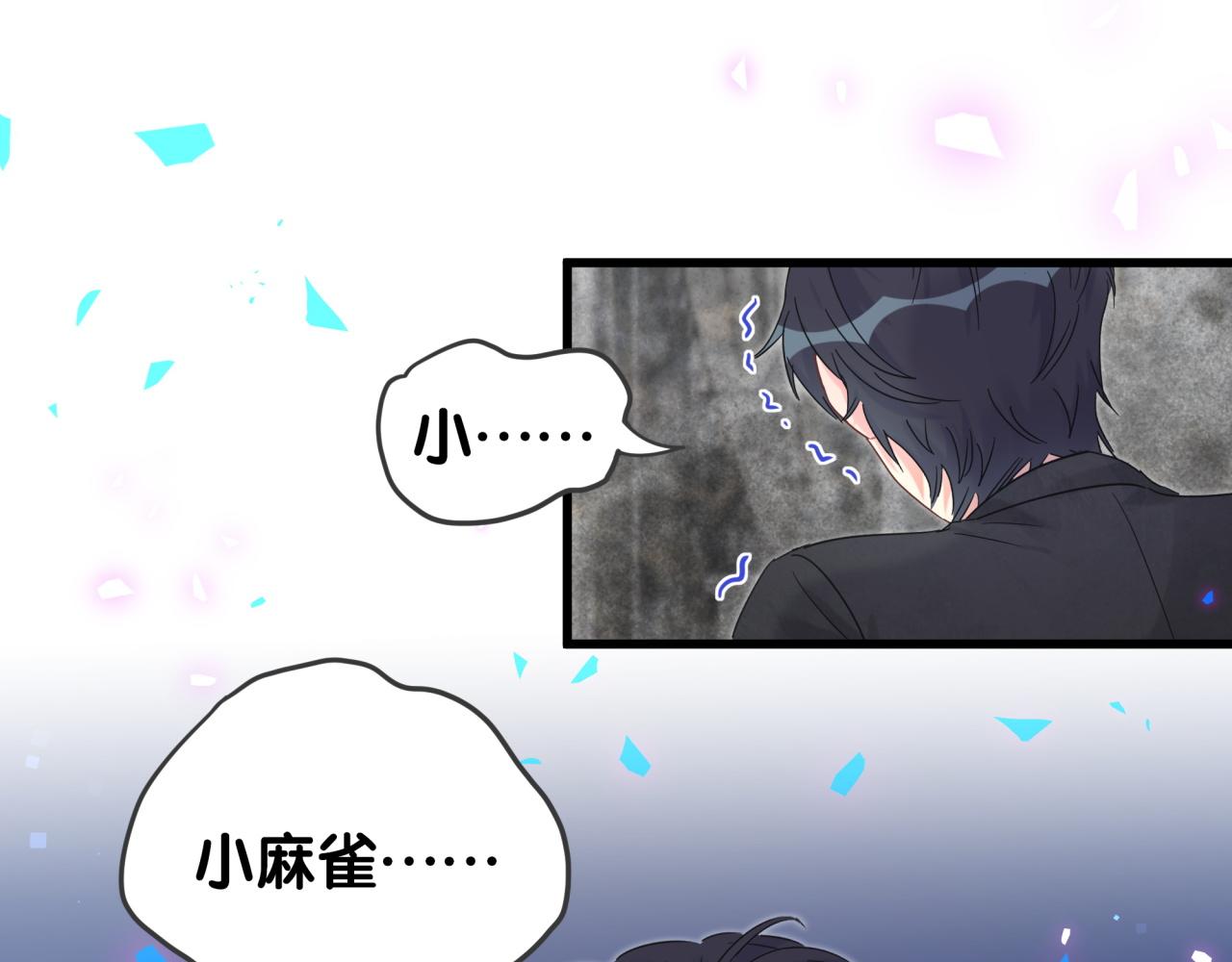第104话 麻雀死了52