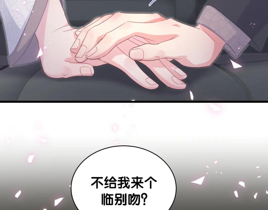 第77话 你果然舍不得我68