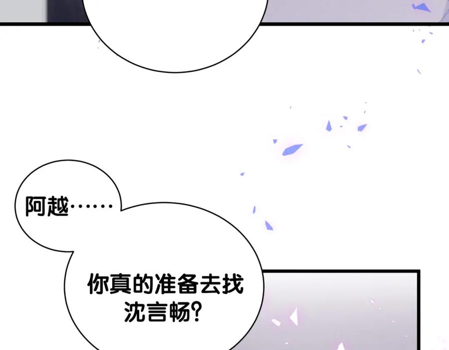 第89话 他却只想逃走59