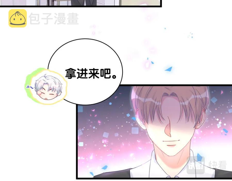 第81话 林文阳？28