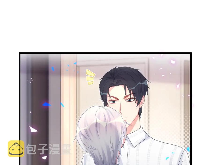第80话 碍眼的沈言畅65