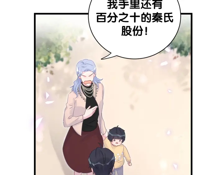 第31话 分手的原因23