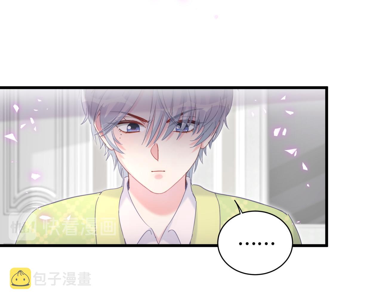第59话 秦越方，你喜欢我47
