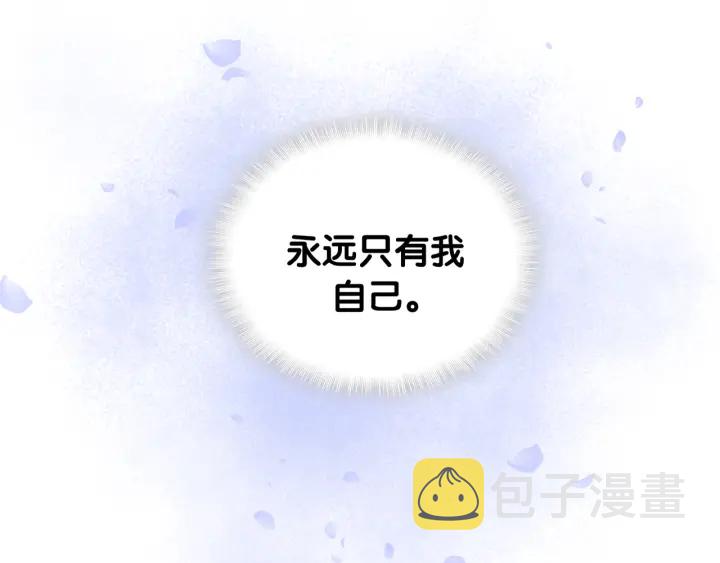 第52话 你才6块腹肌8
