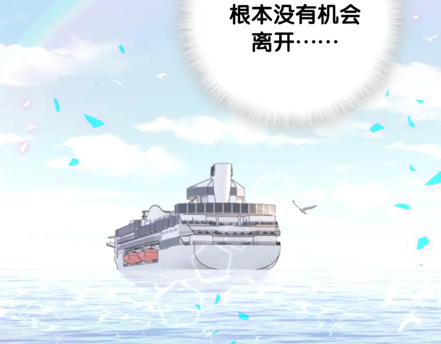 第86话 还是靠自己吧78