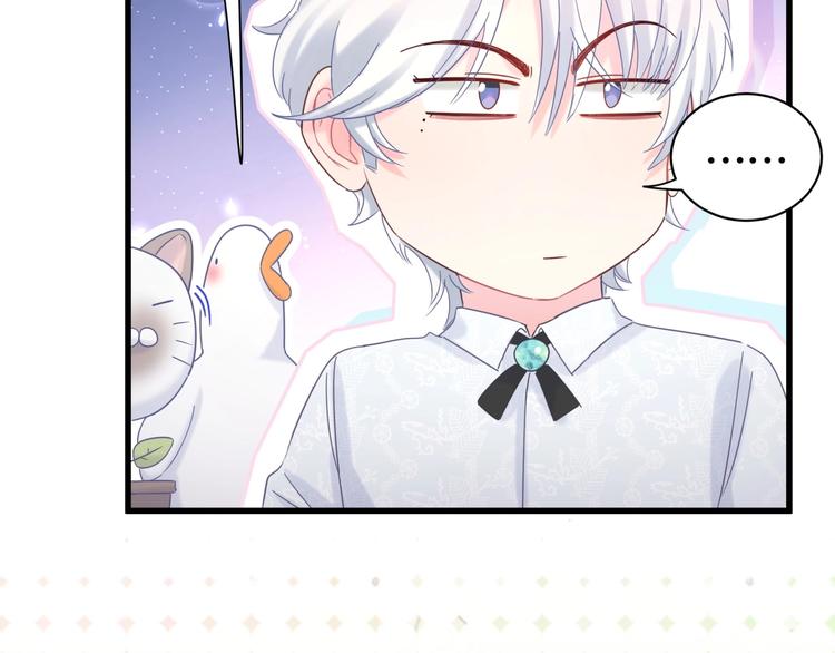 第6话 心动睡颜110