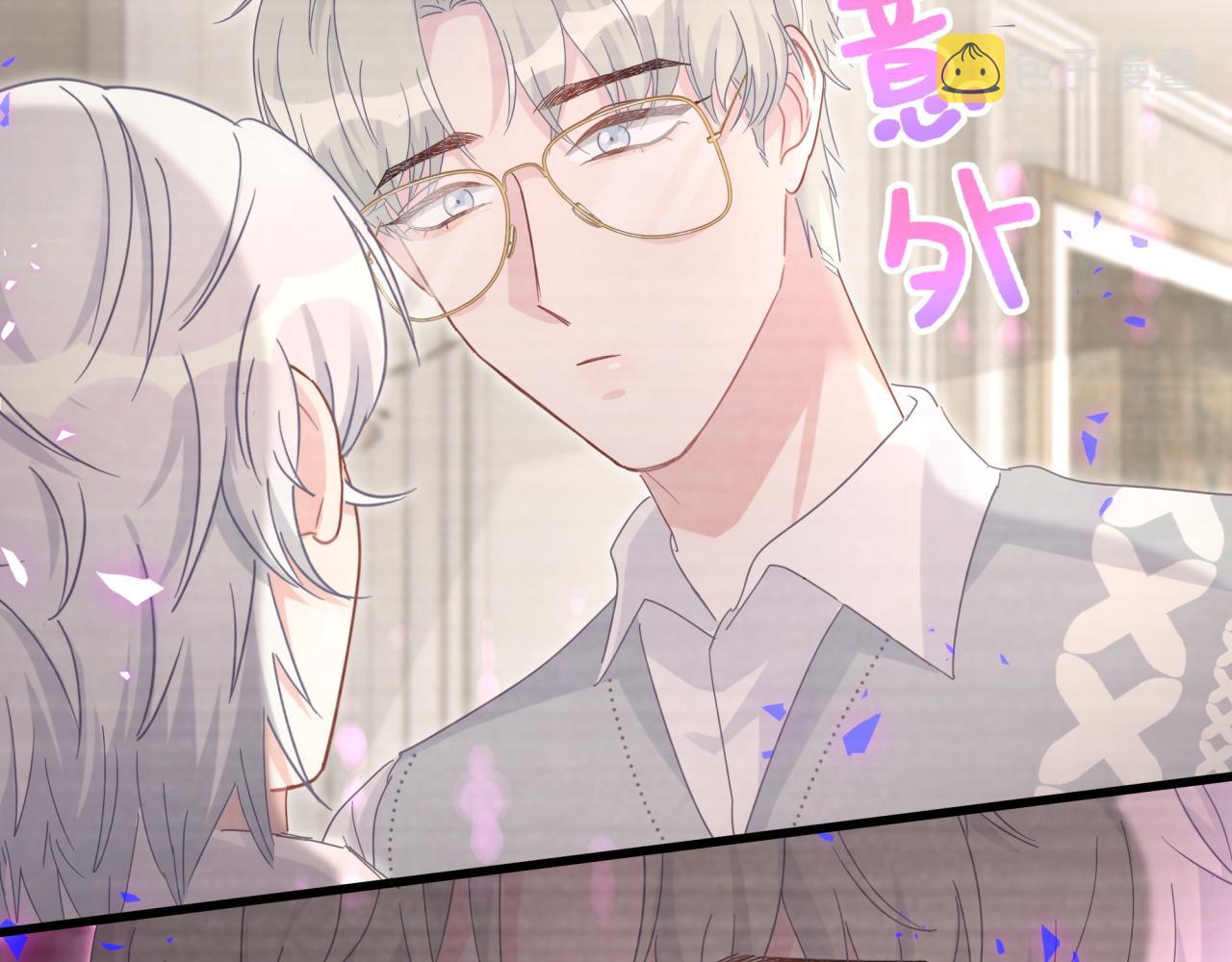 第58话 我是秦越方49