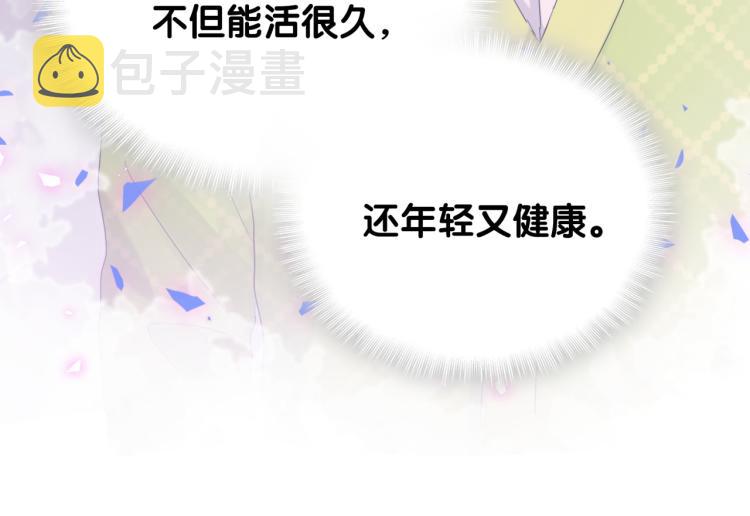 第56话 死亡还是活下去69