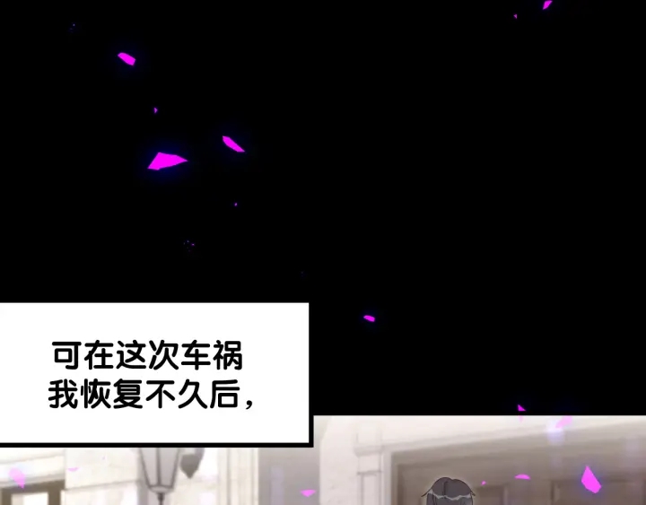 第41话  你醒了55
