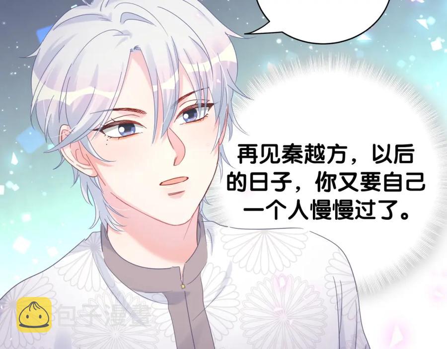 第78话 一起去吧~7
