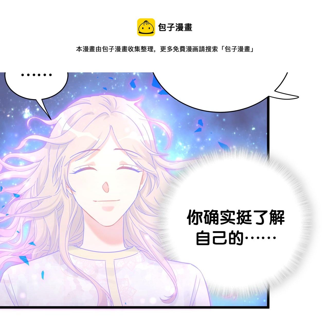 第106话 最后的机会23