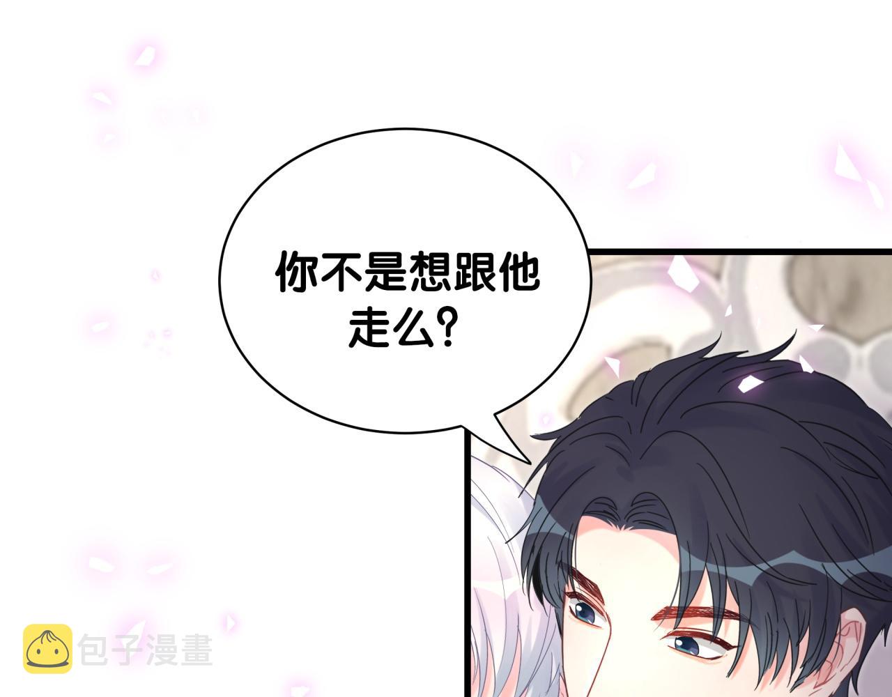第100话 宝贝别不理我78