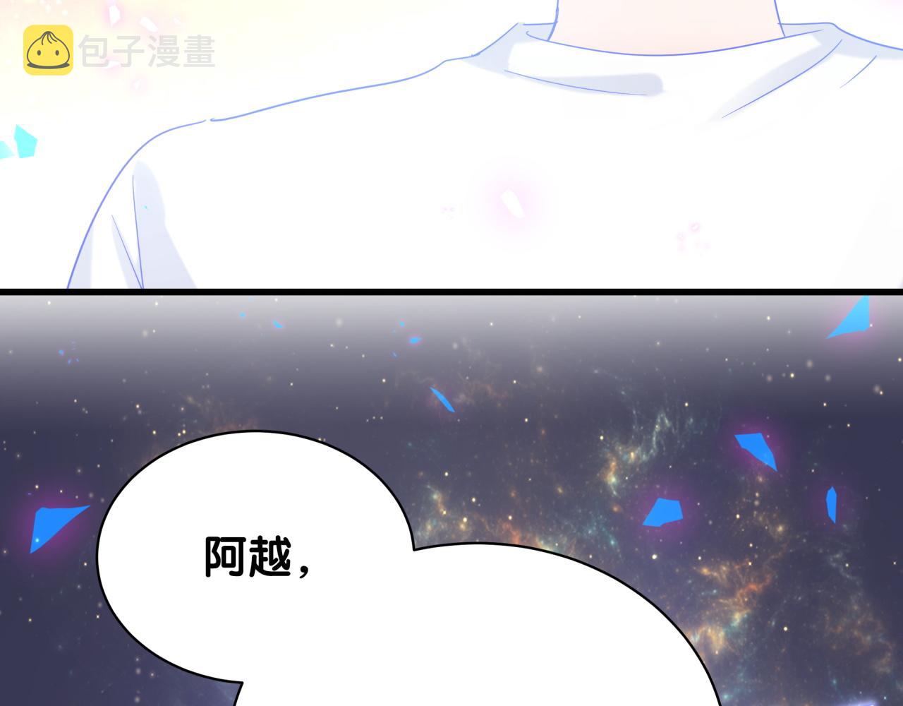 第105话 塑造出来的梦境78