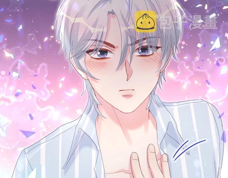 第45话 小麻雀藏着什么秘密？87