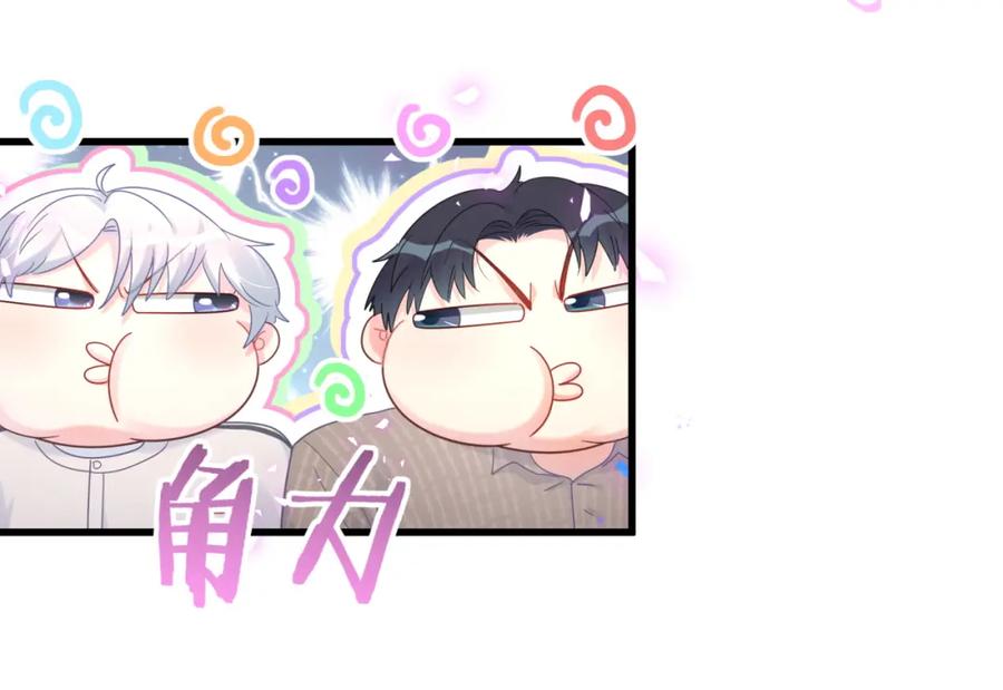 第75话 原来你们是父子14