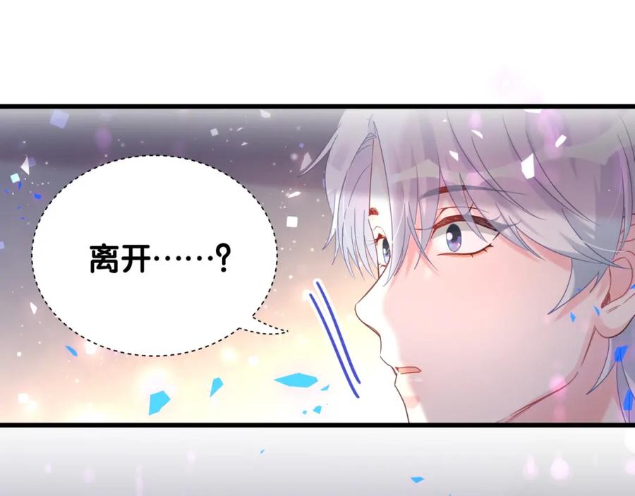 第75话 原来你们是父子71