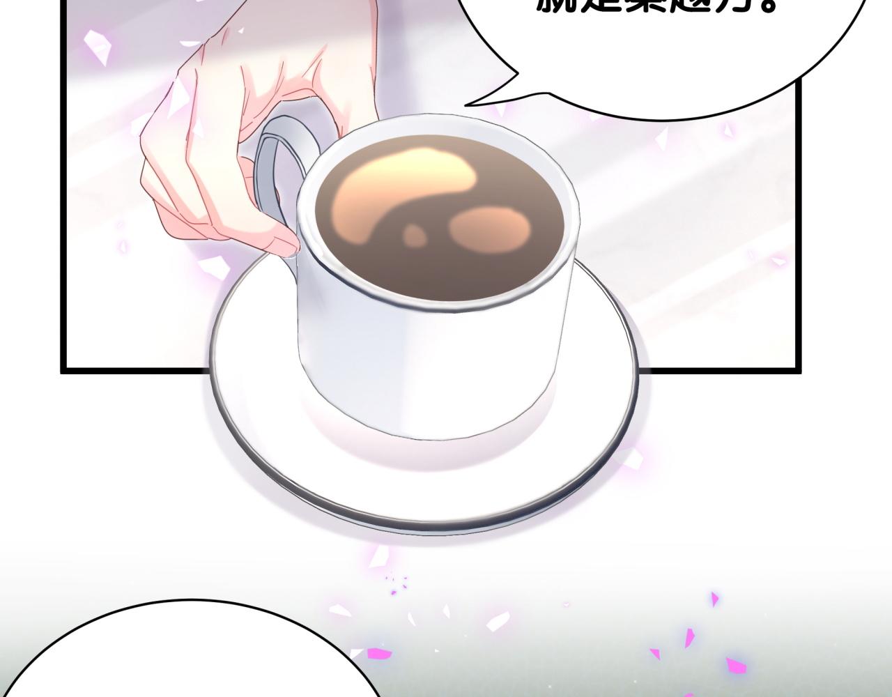 第58话 我是秦越方24