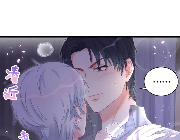 第34话 令人兴奋的新花样18