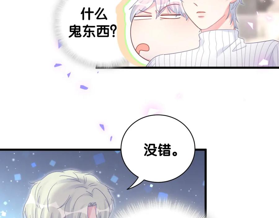第74话 在想什么？27
