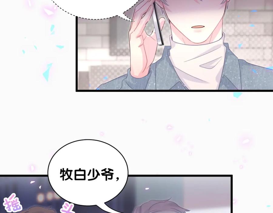第95话 被抓到了42