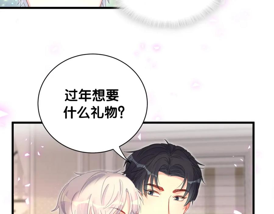 第77话 你果然舍不得我34