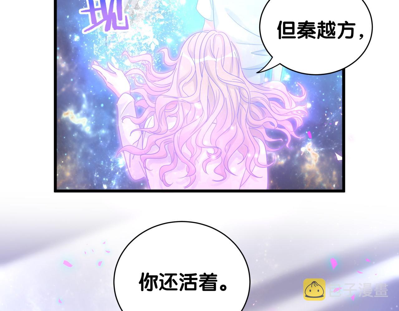 第105话 塑造出来的梦境90