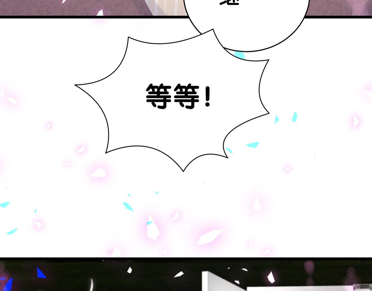 第97话 没有机会了9