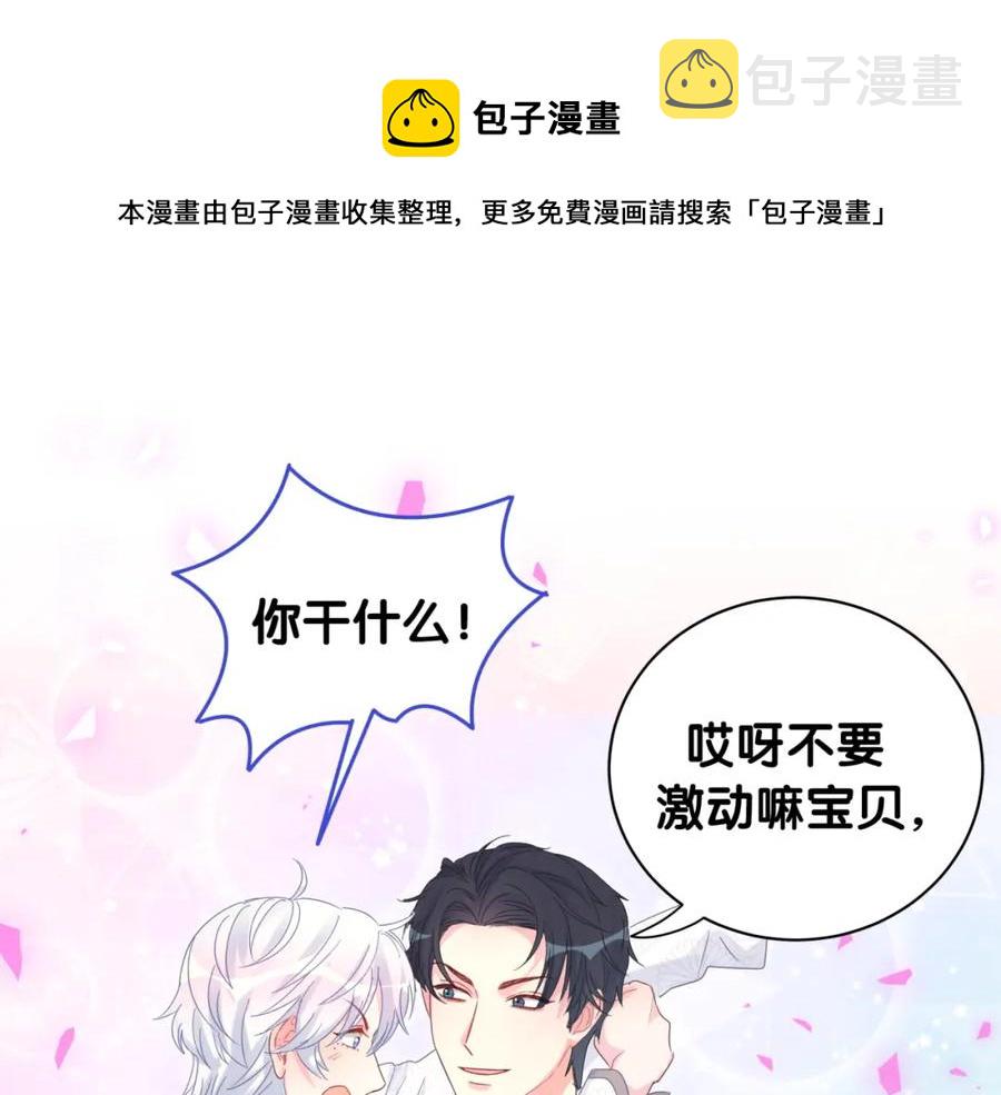 第78话 一起去吧~41