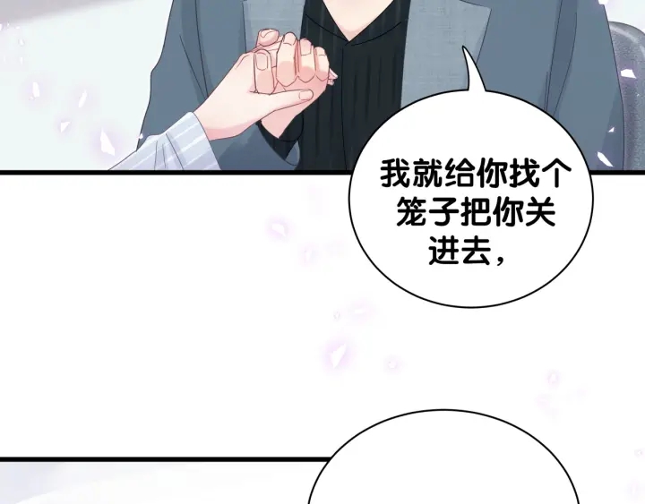 第41话  你醒了83