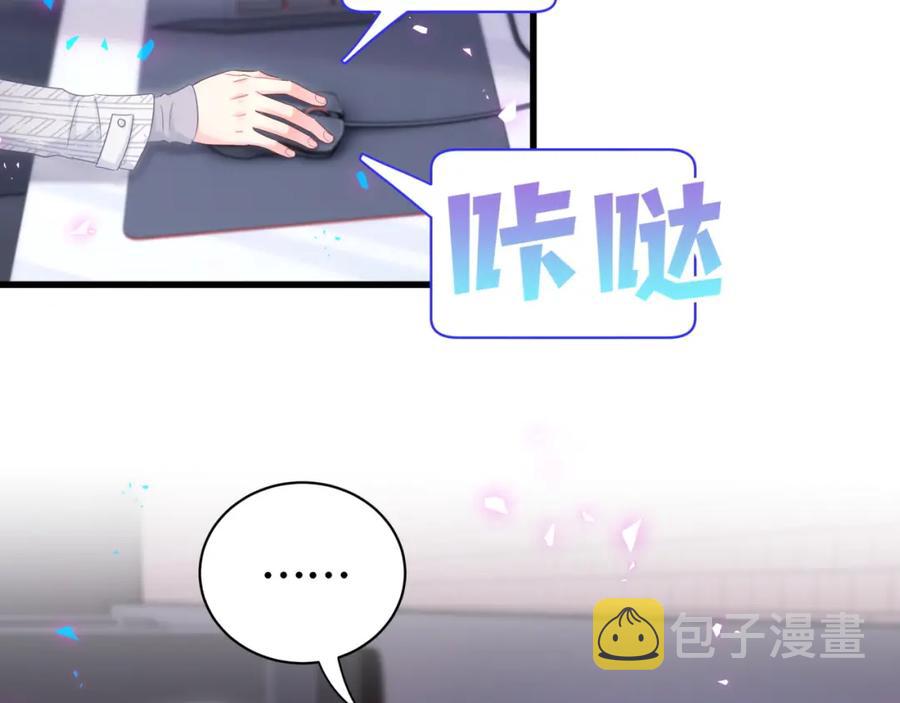 第92话  羞涩恼怒的梦46