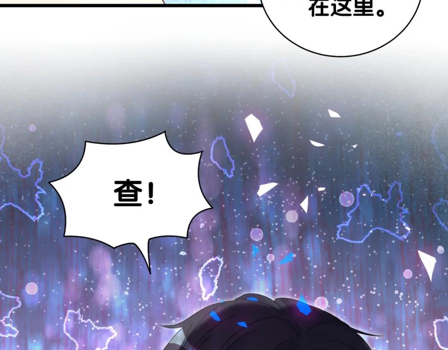 第89话 他却只想逃走35