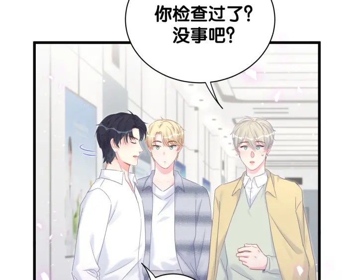 第27话 你还委屈上了41