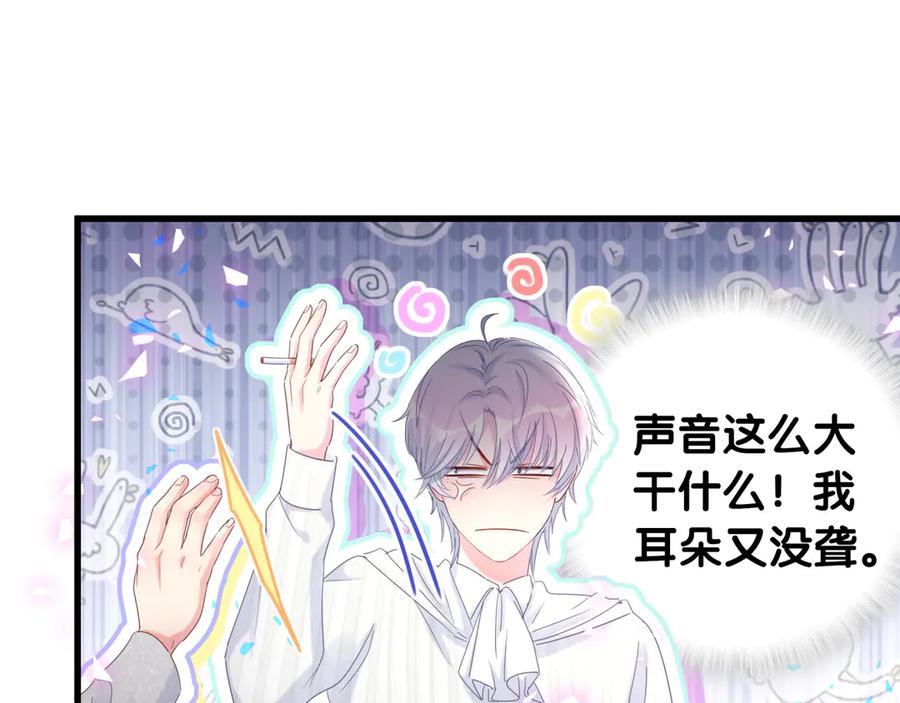 第69话 你知道个屁11