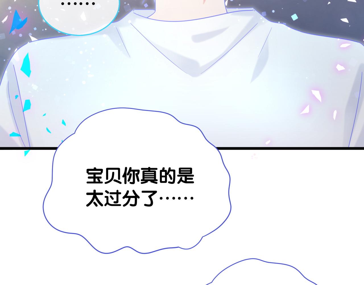第104话 麻雀死了80