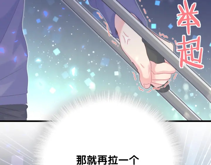 第23话 牧白！？他怎么来了？28