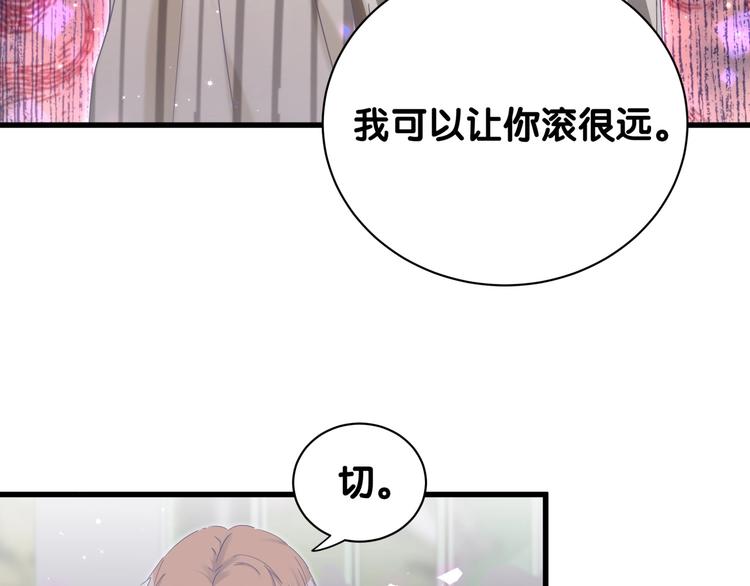 第4话 小麻雀最可爱了6