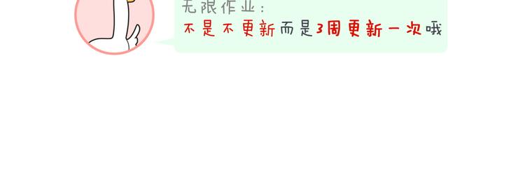 第38话  突然生变83