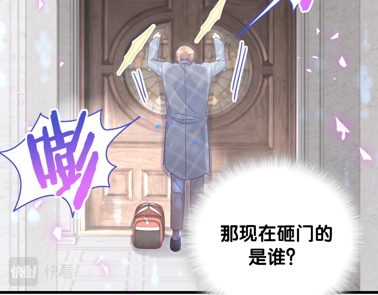 第102话 开门啊！78
