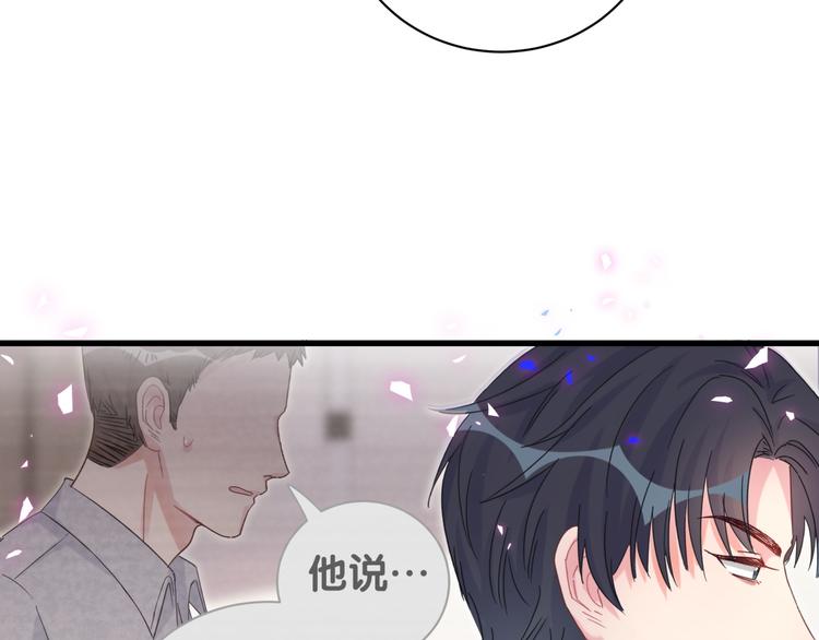 第45话 小麻雀藏着什么秘密？72