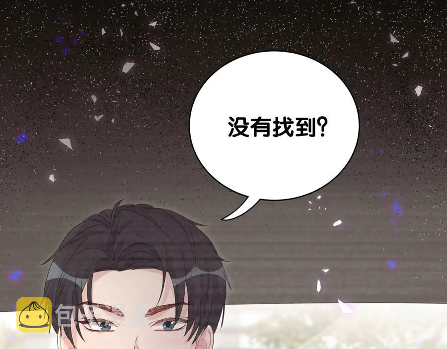 第40话  所谓家人22