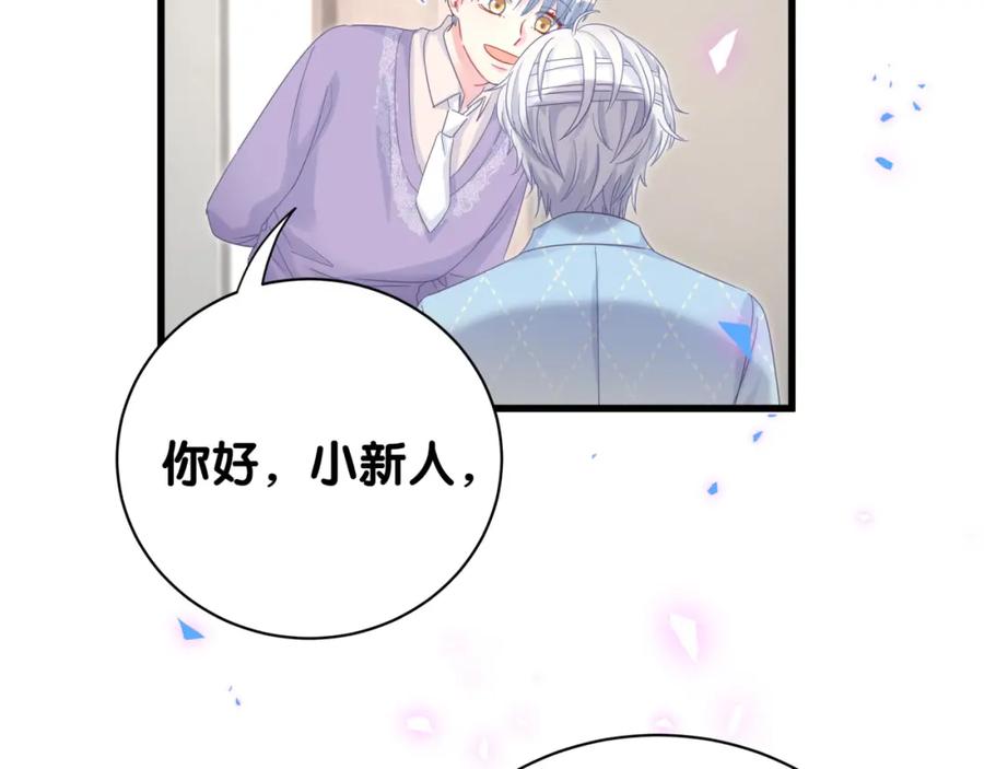 第93话 被拐回去了111