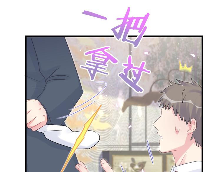 第35话 只有我能碰59