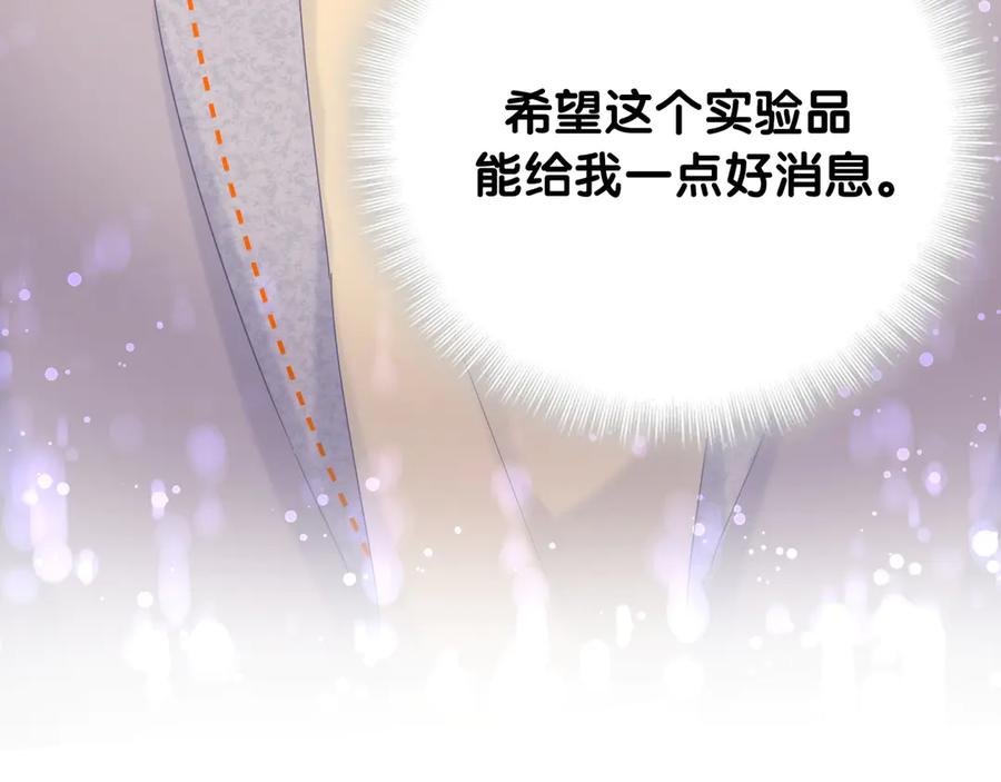 第69话 你知道个屁79