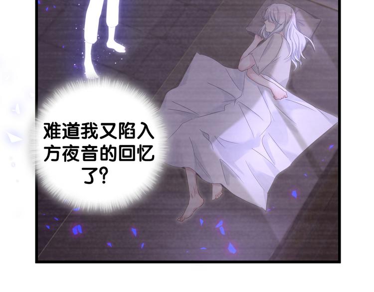 第39话 黑暗的过去14