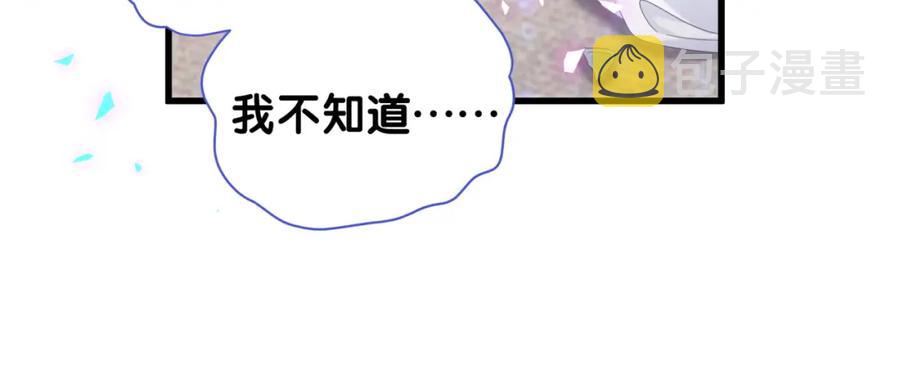 第88话 你是谁？68