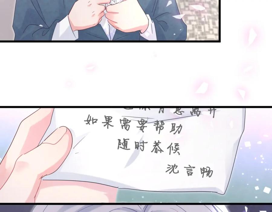 第81话 林文阳？43