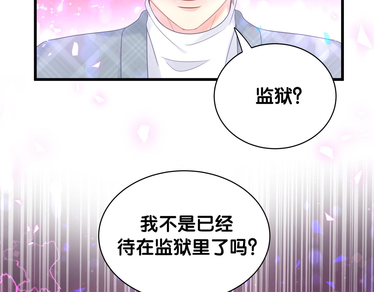 第103话 找到你了67