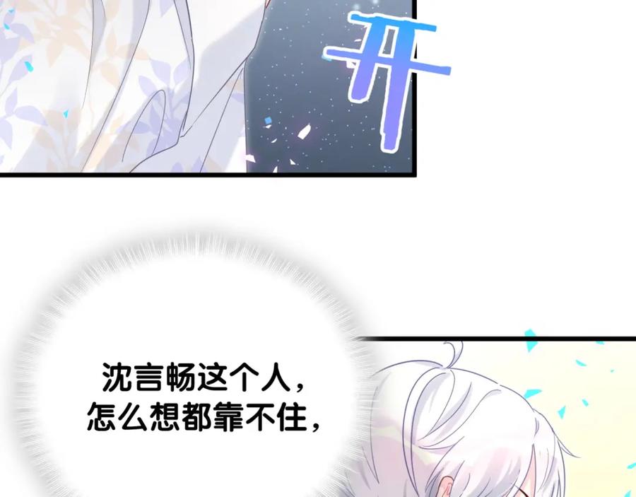 第86话 还是靠自己吧60