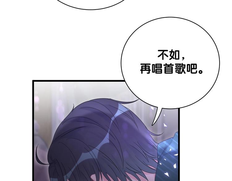 第2话 金丝雀想要逃！79