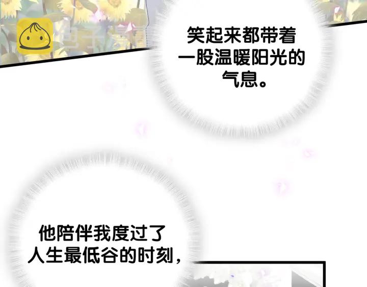 第47话 我和牧白没有可能24